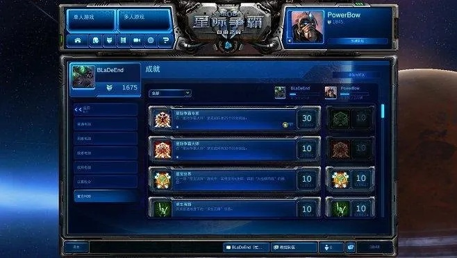 NBA单机版同星际争霸1官方下载，新手友好指南 v8.508