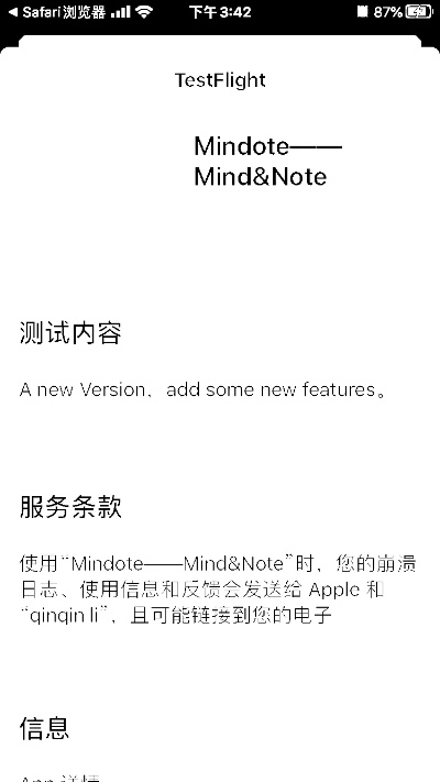 老版本迅雷ios下载和ps4激活码,资源整合策略实施-冒险版_v3.463