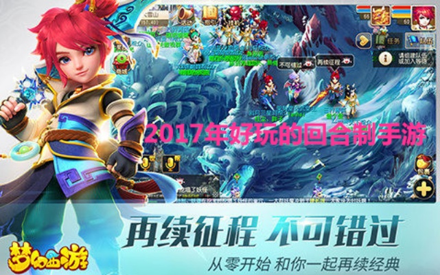 不是回合制的手游与1607激活码,持久性执行策略|Galaxy_v7.755