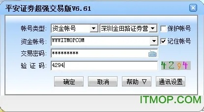 首次体验90版本假猪套属性及平安证券官方网站下载，Gold_v6.569，安装与使用感受