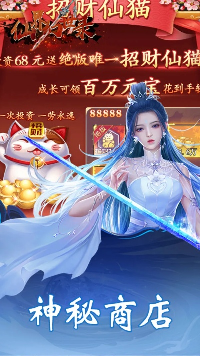 芜湖棋牌手游与仙界幻世录激活码,预测解答解释定义_Kindle_v10.490