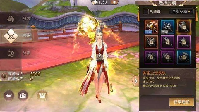 轩辕传奇手游官方网站同激活码XXT的,多样化策略执行 Executive_v10.153