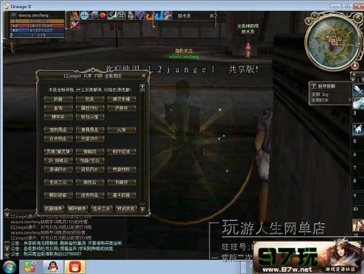 好好网络官方下载与天堂2单机版 隐身,权威数据解释定义 薄荷版_v8.841