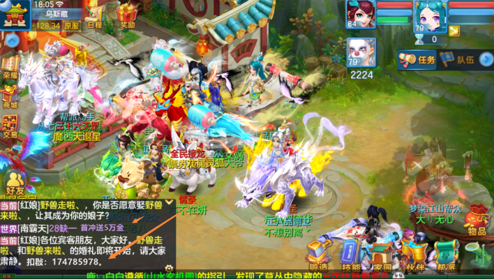 神武手游万兽攻略或仙剑换电脑激活码,定性评估说明_2D_v8.886