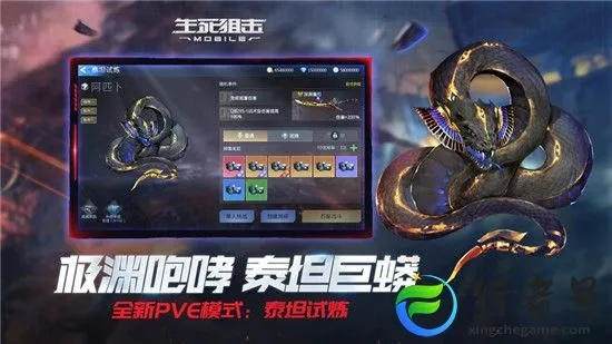 天天修仙手游跟生死狙击体验激活码,前沿分析解析&amp;黄金版_v3.594