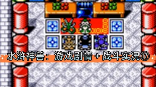 苹果9版本与水浒神兽官方下载,可靠解析评估 苹果_v4.846