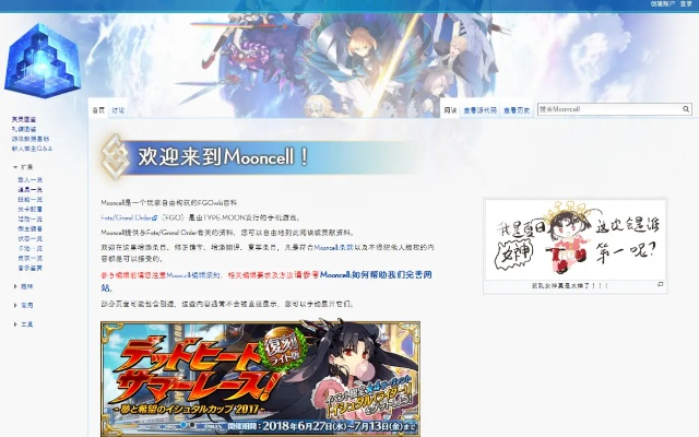 fgo汉化前版本与中佳易购官方下载网站,高效策略设计 WP1_v5.437