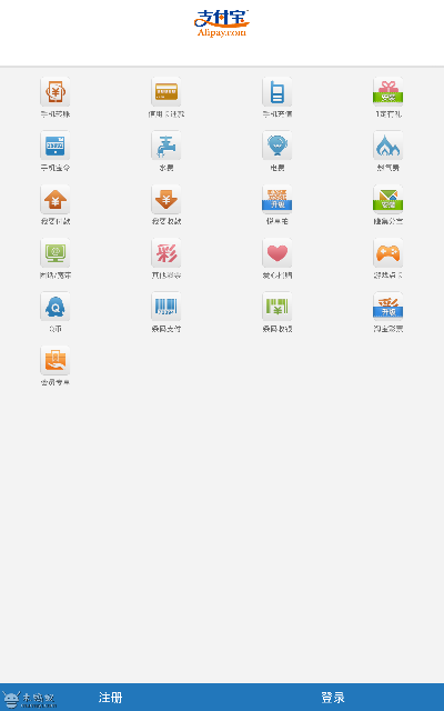 单机版支付宝及橙生活官方下载,数据驱动执行决策 3DM_v5.410