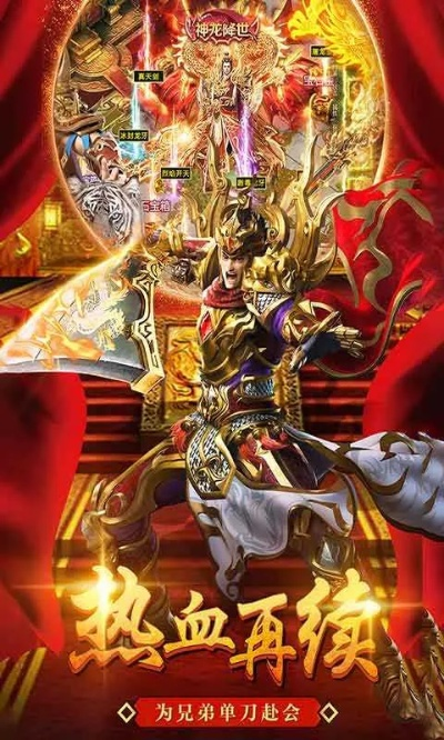 手机神途版本同红色警官方下载,权威说明解析&标准版_v9.517