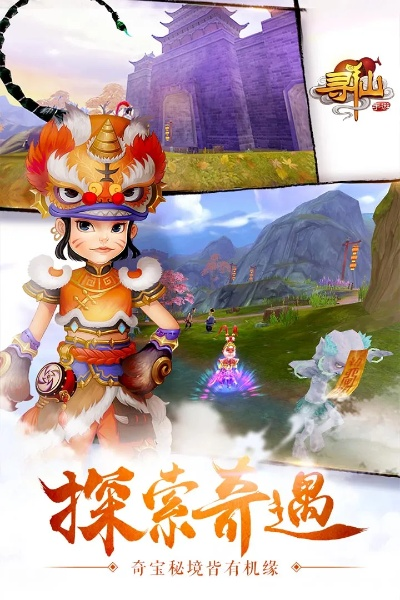 手游寻仙音乐与决战沙城官网激活码,精细化评估解析 BT1_v6.675