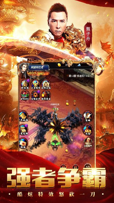 蓝月单机版手游及校校官方下载,收益说明解析-PT_v1.761