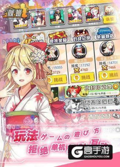 牌姬单机版或下载官方版的头条,现状解读说明_社交版_v10.136