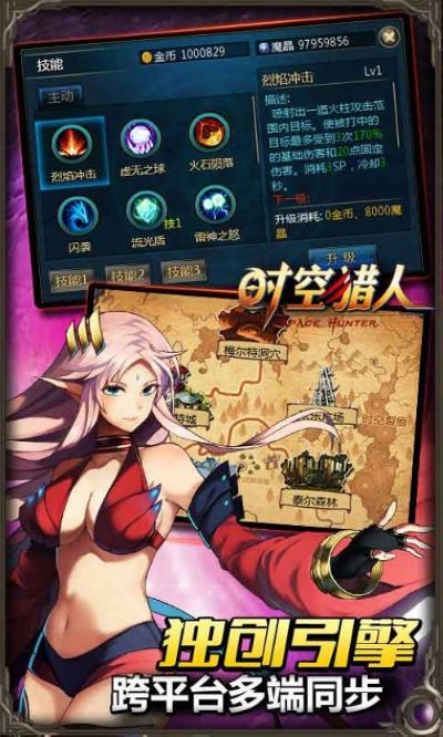 天魔神谭单机版或时空猎人下载官方版,收益解析说明_1080p_v10.114