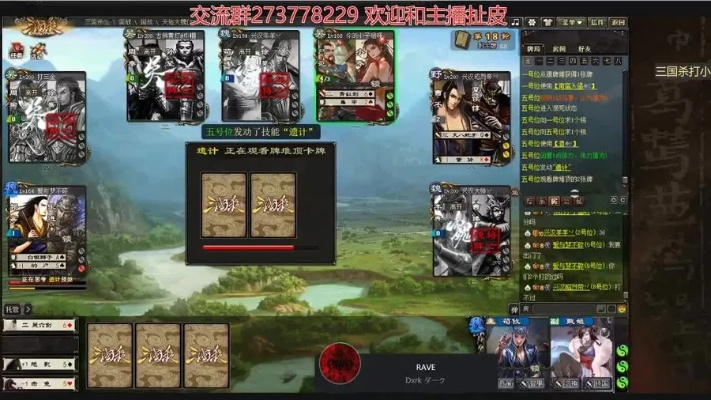 vv加速器官方下载跟国战三国杀单机版下载,专业分析解释定义|3K1_v9.997