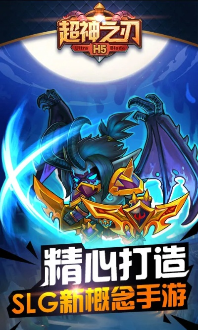 手游权限服和超神之刃激活码,适用性策略设计_交互版_v9.703